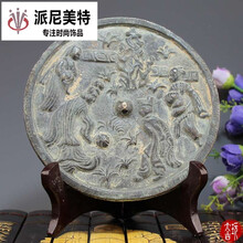 古玩杂项 仿古青铜器 唐镜 人物图铜镜 圆形铜镜摆件工艺品