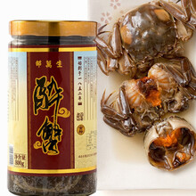 江缘邵万生花雕醉蟹红膏呛蟹上海特产即食罐装大闸蟹母蟹800g 800克醉蟹