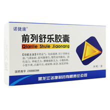 诺捷康 前列舒乐胶囊 0.3g*36粒 肾脾双虚前列腺增生慢性前列腺炎 1盒装