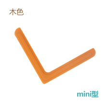 贝得力（BEIDELI）断桥铝窗户护角防撞角铝合金塑钢窗角门角防撞护角直角钢化玻璃 4个装-木色(mini角)