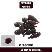 血浆假血吐血丸影视道具万圣节cos血浆仿真真血人造血 新血浆胶囊15粒