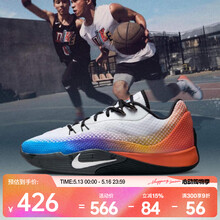 耐克（NIKE）26年春季新款男子NIKE S.T. FLARE EP篮球鞋 IH7326-110 46