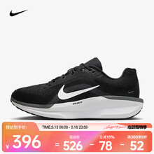 耐克（NIKE）Winflo 11男鞋跑步防滑耐磨缓震透气舒适抓地力灵活公路跑步鞋 FJ9509-001 40