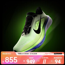 耐克（NIKE）26年夏季新款Pegasus 42男子飞马42舒适回弹轻盈透气灵活跑步鞋 IB1873-702 40