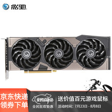 影驰RTX3060系列 N卡nvidia新品显卡/电竞台式机吃鸡游戏显卡 RTX3060TI 黑将 FG【锁算力】
