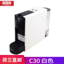 雀巢（Nespresso） 全自动胶囊咖啡机 奈斯派索迷你家用咖啡机Essenza Mini款 C30 白色 胶囊咖啡机