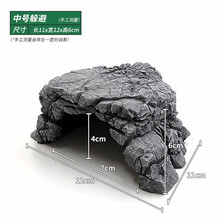 命脉 乌龟晒背台爬台 大号水龟缸 DIY造景浮岛爬坡 躲避洞穴晒龟台 中号躲避