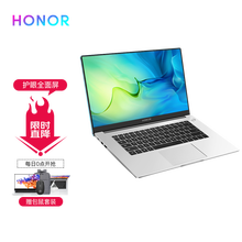 荣耀笔记本电脑MagicBook 14 15 全面屏超轻薄学生商务办公手提本华为多屏协同 15银｜R5-3500U/16G/512G固态
