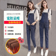 台英华孕妇背带裤牛仔加大码孕妇裤春秋冬季长裤加绒加厚潮妈外穿裤子 蓝色加绒 XL（120-140斤）