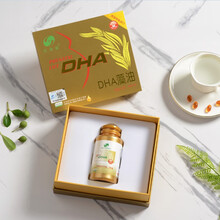 ORGONENERGY 生命能孕产妇DHA藻油30粒装 90粒装