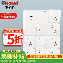 罗格朗（LEGRAND）电工电料仕典系列玉兰白10a大间距二三五孔86型错位插座清单报价 十只装