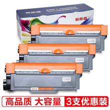 爱斯盛适柯尼卡美能达3000MF粉盒硒鼓Bizhub3000MF墨粉美能达3000MF打印机墨盒碳粉 墨粉盒2支装送1支