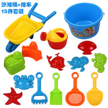 儿童夏日戏水玩具铲子挖沙沙滩儿童玩具冬天玩雪套装 玩沙户外 沙滩桶推车15件套