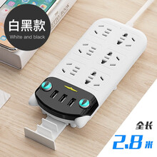 戴利普排插长线多功能插座USB插排带线多用插座爬墙插线板学生充电桌面接线板1.8米拖线板加长4.8米 【猫】6插位+3usb 白黑 2.8米