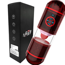 飞机杯男用全自动舌舔喷液射负压发音智能夹吸真空吮吸男性男用自慰器具成人情趣性用品  未来仓顶配