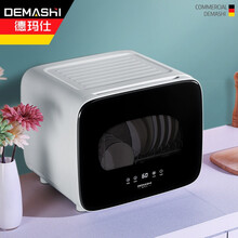 德玛仕（DEMASHI）紫外线消毒柜 台式桌面免沥水 家用迷你餐具碗筷婴儿奶瓶消毒碗柜小型 升级款|热风循环|免沥水XDZ35D-2H
