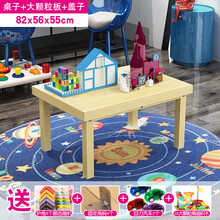 益智实木沙盘桌多功能儿童游戏桌玩沙桌太空玩具桌子早教桌积木桌 82*56*55+大颗粒板+盖（现货）