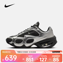 耐克 （NIKE）2026年女子WMNS NIKE AIR MAX MUSE运动休闲鞋 FV1920-001 40