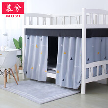 慕兮学生宿舍床帘物理遮光上铺男寝室下铺女简约北欧加厚ins风帘子床幔 【海格】二片+顶+支架 1.2m高床帘