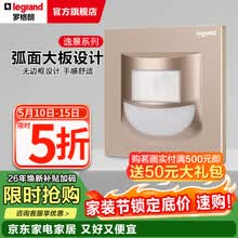 罗格朗legrand开关插座面板逸景玫瑰金色86型暗装墙壁电源大板清单报价 壁脚指示灯
