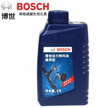 博世【BOSCH】转向助力油|方向机油 雪佛兰 科鲁兹|科帕奇|景程|赛欧|科迈罗