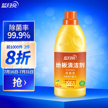 蓝月亮 地板清洁剂 600g/瓶 柠檬香不刺鼻 去污除菌 木地板瓷砖大理石等多场景适用 地板净 拖地水