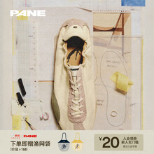 PANE官方旗舰店 - 京东