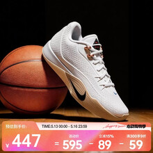 耐克（NIKE）26年春季新款S.T. Flare EP男鞋Air Zoom缓震透气轻便篮球鞋 HF0232-100 43