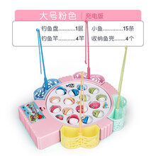 小猫钓鱼玩具磁性鱼小孩2套装3儿童1宝宝早教益智女孩男孩一岁半 大号【15条鱼+4杆】粉色-充电版