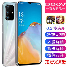 朵唯M40 Pro 智能手机 6.2英寸水滴全面屏 渐变玻璃机身老人学生全网通4G电信华为通用接口 雾月白 128GB