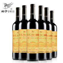 【超市红酒】丹凤中国红1999传统红葡萄酒750mlX6瓶整箱装国产红酒女士甜红葡萄酒餐酒 6瓶装