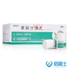 白云山 维得清 萆薢分清丸 6g*10瓶/盒 用于分清化浊 温肾利湿于肾不化气 清浊不分所致的白浊 10盒装（20元/盒）