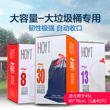 家の物语 日本进口高档双层垃圾桶带盖干湿分类大垃圾筒厨房家用垃圾箱带滑轮垃圾 (国产)适合45L用60*70cm(1盒45只)
