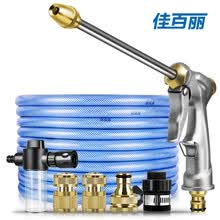 佳百丽 高压洗车水枪花园浇花水枪水管软管汽车水枪家用刷车水枪套装 30m海蓝管套装（含泡沫壶）