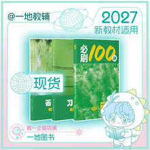 一数图书旗舰店 - 京东