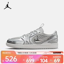 耐克 （NIKE）女子WMNS AIR JORDAN 1 MM LOW V3篮球鞋 HQ2186-002 42.5