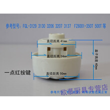 富光旅行保温壶内盖配件盖子开关BJ001FZ6014WFZ不锈钢旅游壶杯盖 富光子弹头一点红按钮