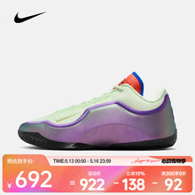 耐克（NIKE）26年春季新款LeBron XXIII EP 男子轻盈篮球鞋 IH1514-700 45