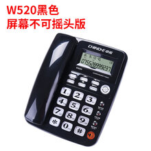 中诺W520办公坐式固定电话机家用有线座机免电池来电显示单机 w520黑色【一年质保换新机】