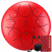 琴兹（Qin Ci） 空灵鼓乐器钢舌鼓成人手碟忘忧鼓儿童初学者打击乐器无忧色空鼓手鼓11音8音 圆舌款C类做工朱砂色8音 10寸（直径25厘米）