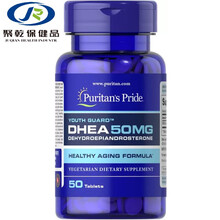 美国进口青春素DHEA卵巢脱氢表雄酮50mg*50片PuritansPr