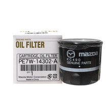 马自达MAZDA原厂机滤机油滤清器机油滤芯适用 昂克赛拉 阿特兹 CX-5 CX-4