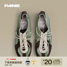 PANE官方旗舰店 - 京东