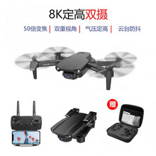 GPS遥控无人飞机四轴炫酷学生儿童玩具小朋友12岁男孩生日礼物遥控直升机 8K双摄防抖-气压定高 【50分钟续航】一块电池+配一块