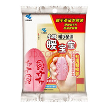 小林冬日暖手宝圣蛋  迷你暖手蛋随身手握式发热宝 一个蛋壳+5片替换