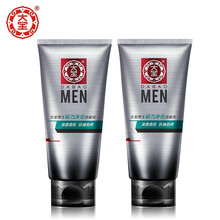 大宝磁力净痘洁面泥100g洗面奶清爽控油深层清洁净化毛孔补水保湿 油性及混合性肌肤适用 两支装