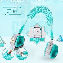 Babycoupe儿童防丢绳防走失带牵引绳安全带防丢绳 铂绿 1.5米款