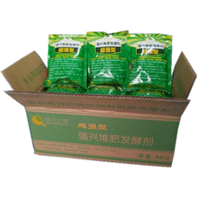 强兴堆肥发酵剂腐熟剂有机肥发酵剂鸡粪猪粪牛粪粪便羊粪腐熟剂 10包发酵10吨