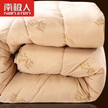 南极人 被子棉被加厚冬被芯 驼毛被子春秋被 双人单人保暖被褥 学生宿舍棉被芯6-10斤 升级款 150*200cm-6斤