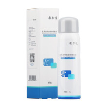 顺丰】敷尔佳 透明质酸钠修复液60g 喷雾术后敏感肌祛痘皮炎痤疮术后修复 修复液【60g/瓶】